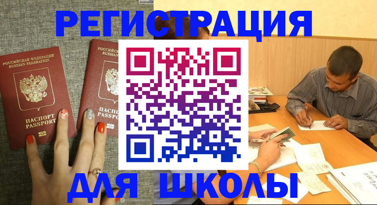 временная регистрация адрес в Карачаевске